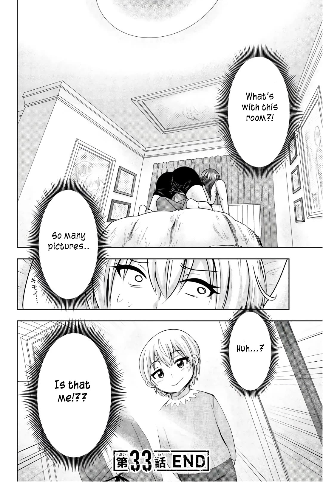Mina-sama no Omocha desu Chapter 33 - Page 14