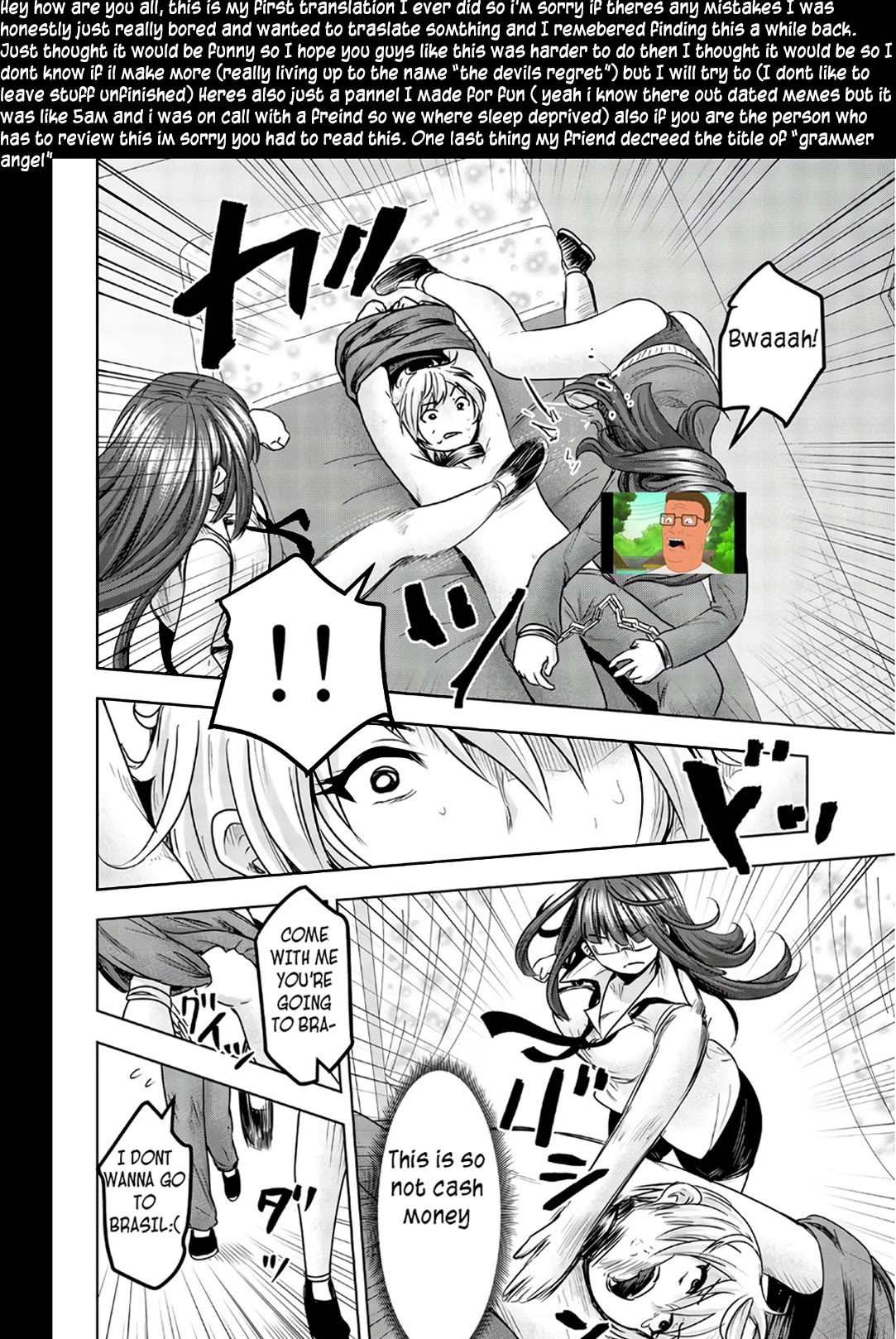 Mina-sama no Omocha desu Chapter 33 - Page 15
