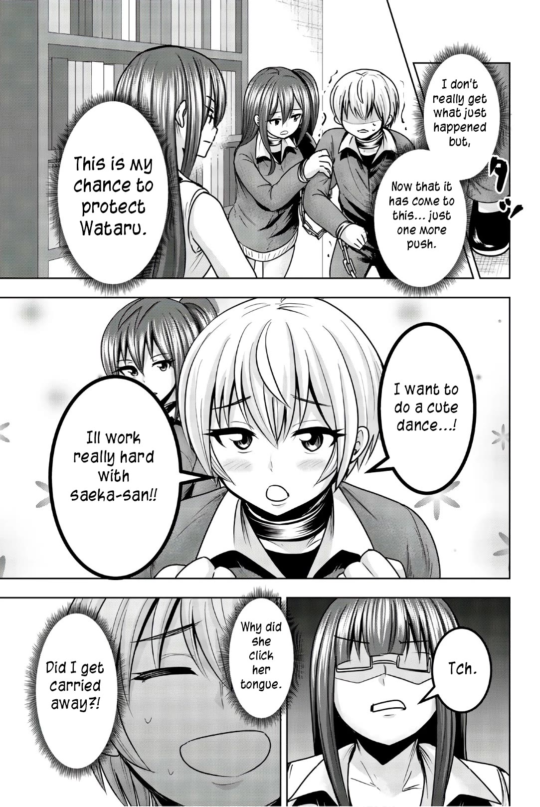 Mina-sama no Omocha desu Chapter 33 - Page 3