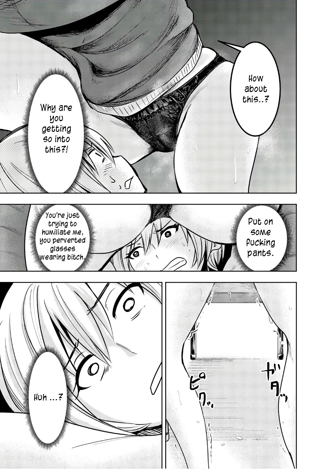 Mina-sama no Omocha desu Chapter 33 - Page 9