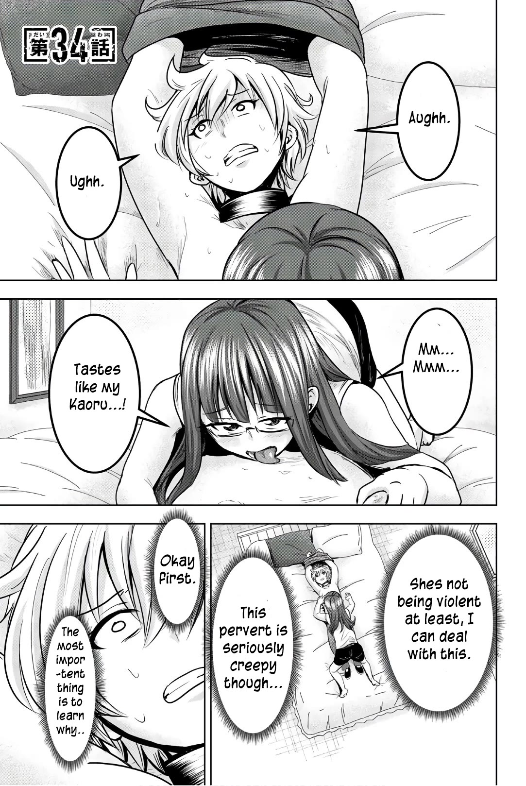 Mina-sama no Omocha desu Chapter 34 - Page 1