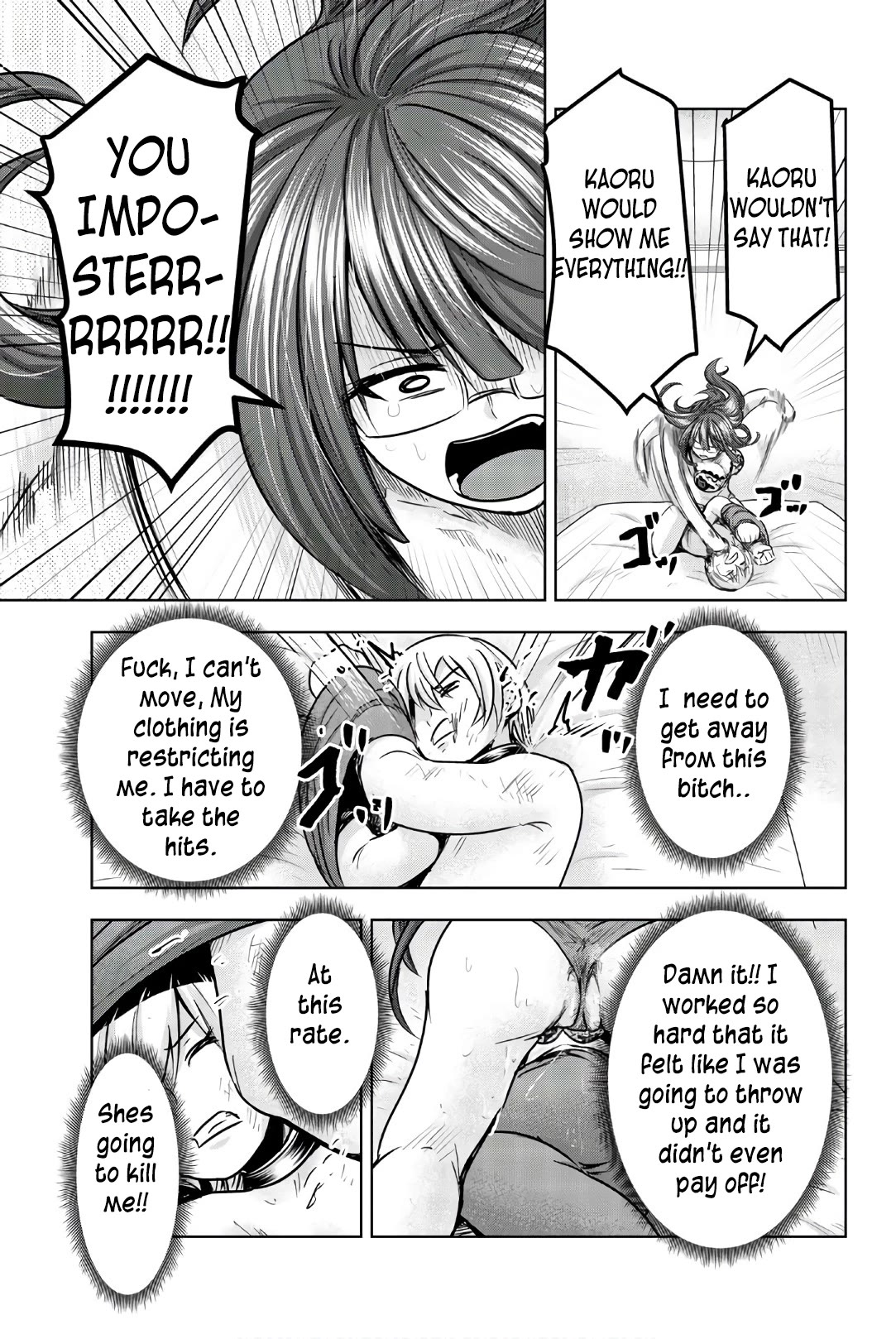Mina-sama no Omocha desu Chapter 34 - Page 11
