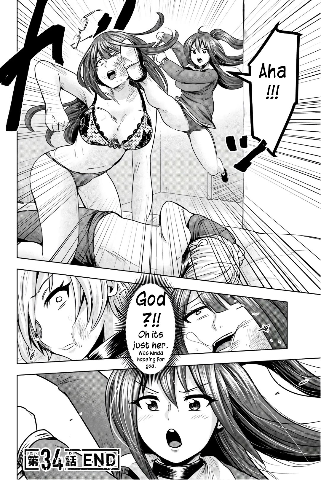 Mina-sama no Omocha desu Chapter 34 - Page 12