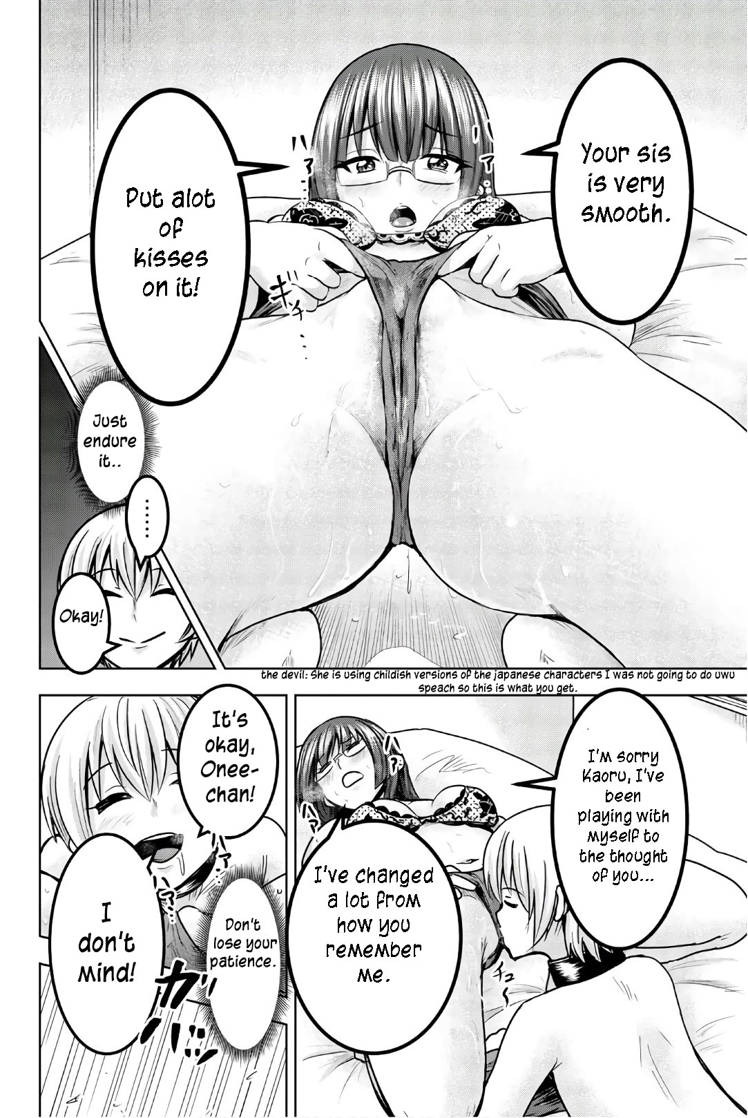 Mina-sama no Omocha desu Chapter 34 - Page 6