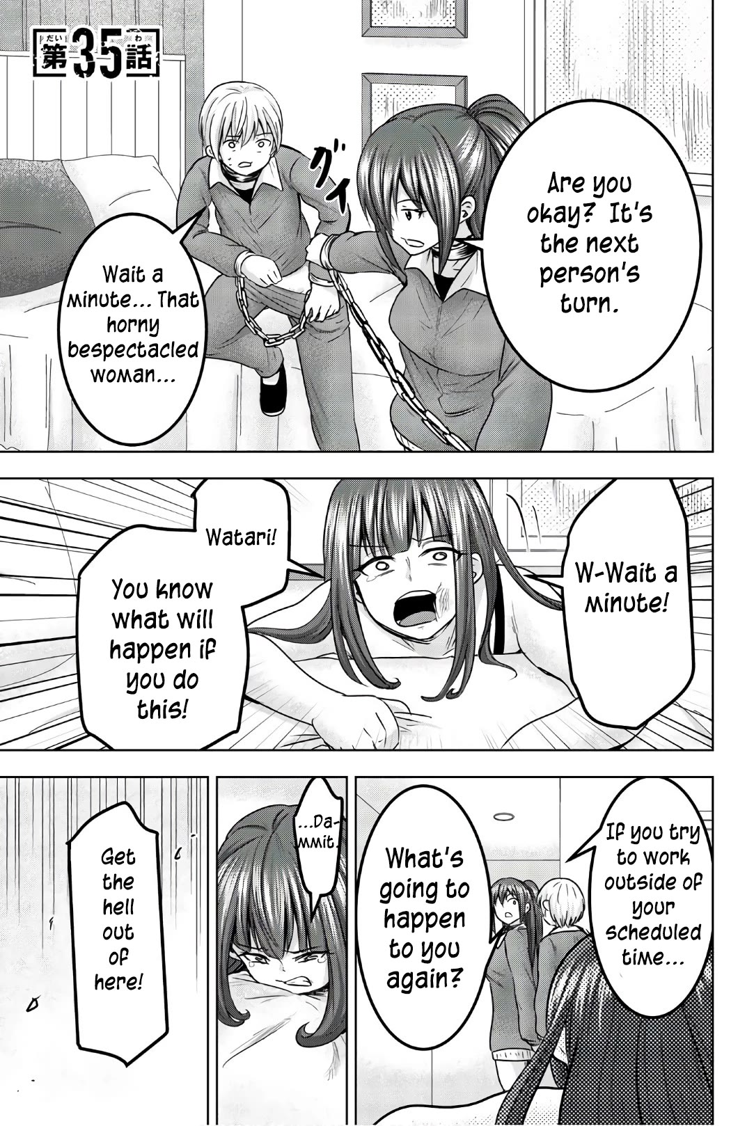 Mina-sama no Omocha desu Chapter 35 - Page 1
