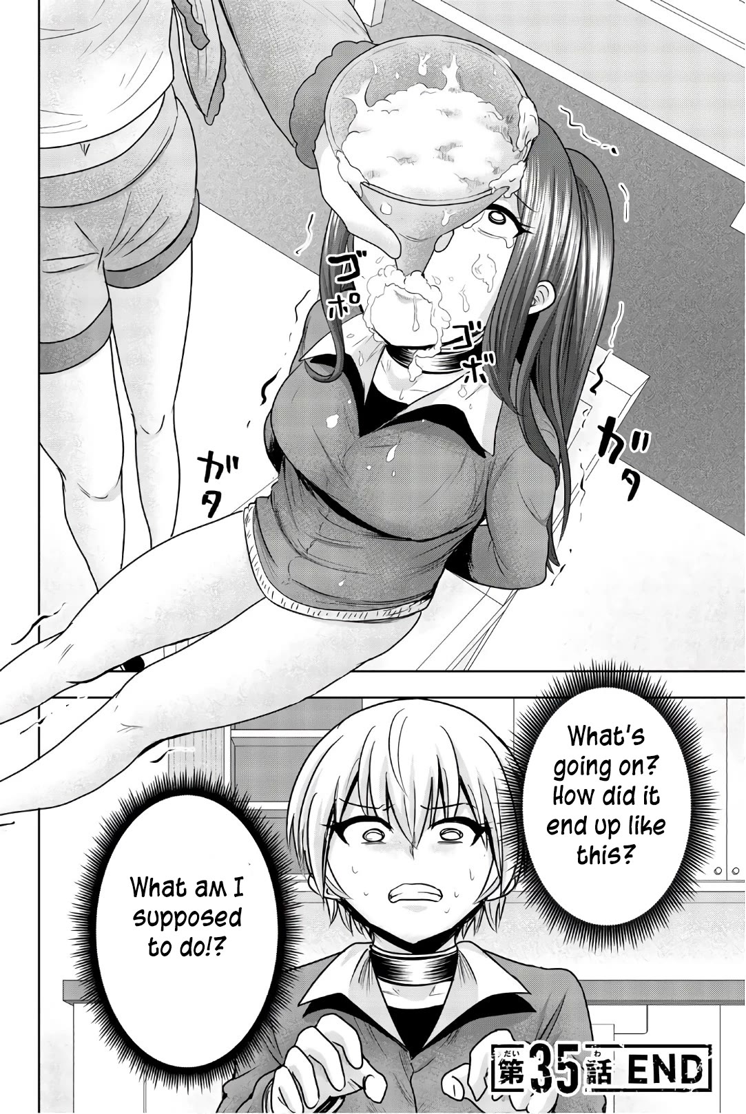 Mina-sama no Omocha desu Chapter 35 - Page 12
