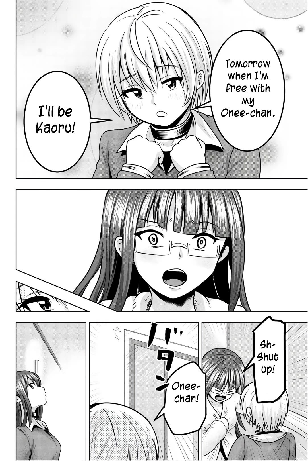 Mina-sama no Omocha desu Chapter 35 - Page 4