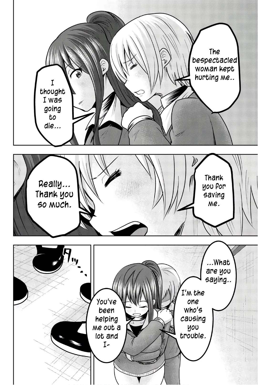 Mina-sama no Omocha desu Chapter 35 - Page 6