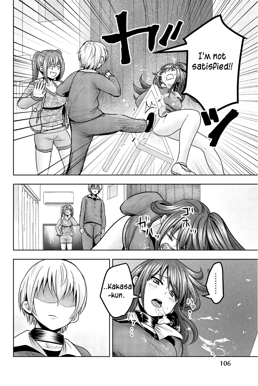 Mina-sama no Omocha desu Chapter 36 - Page 4