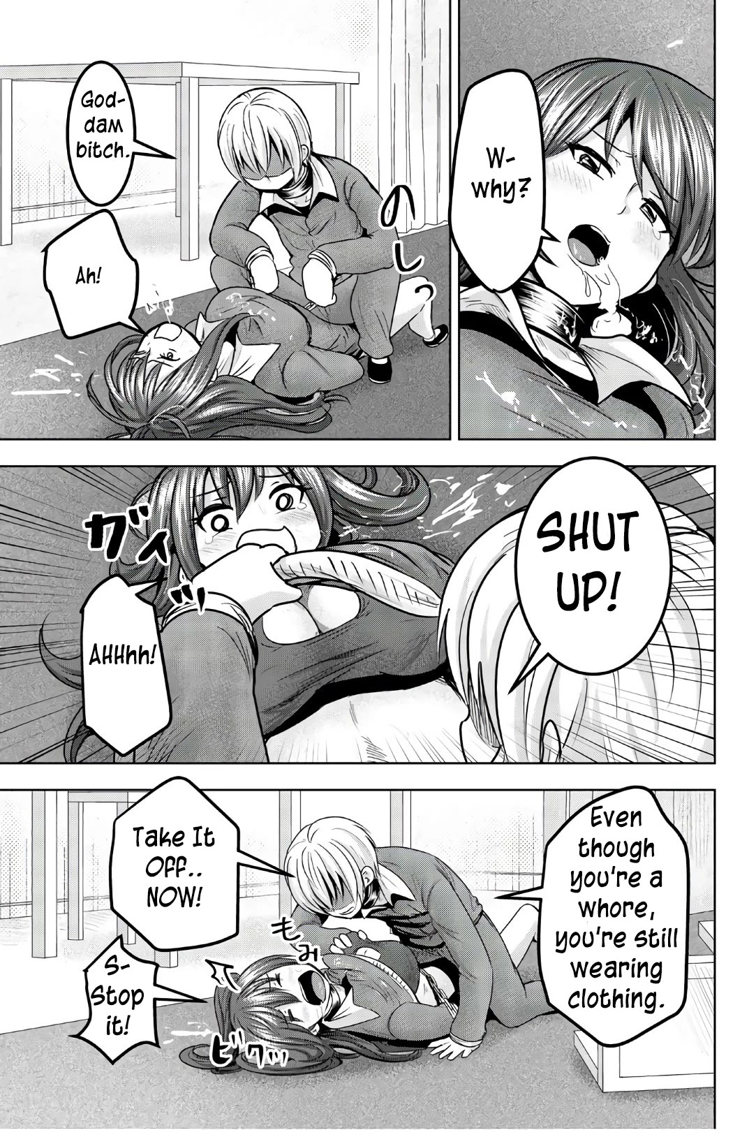 Mina-sama no Omocha desu Chapter 36 - Page 5