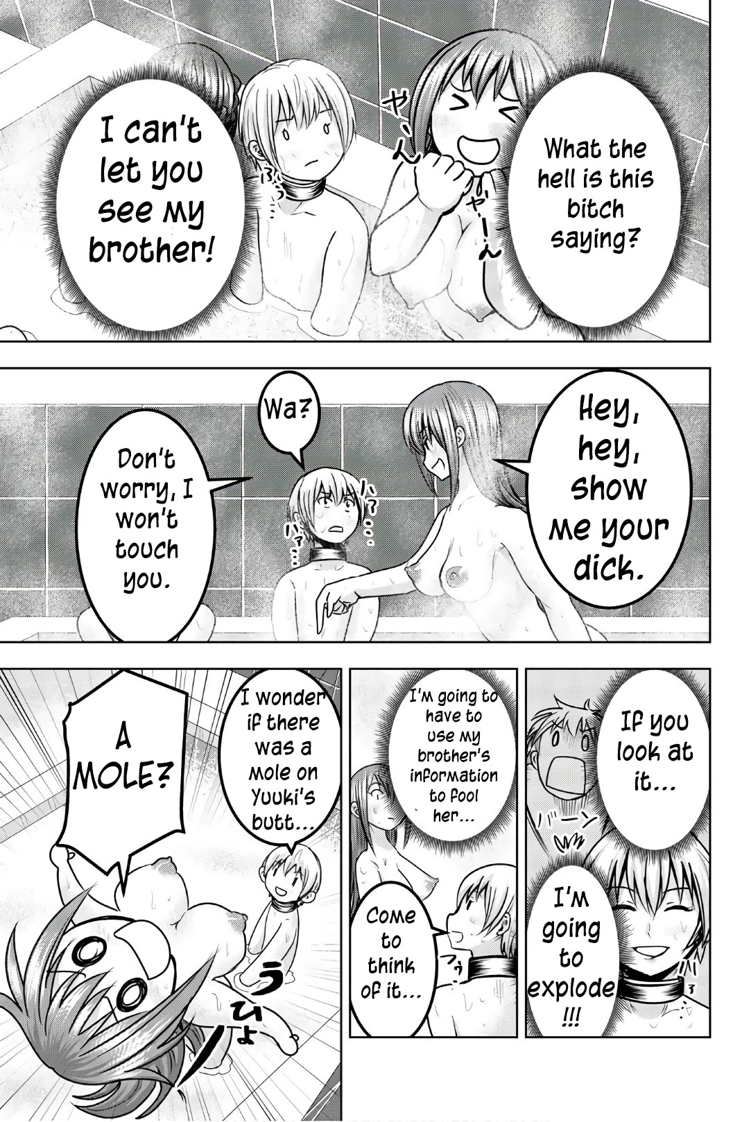 Mina-sama no Omocha desu Chapter 37 - Page 11