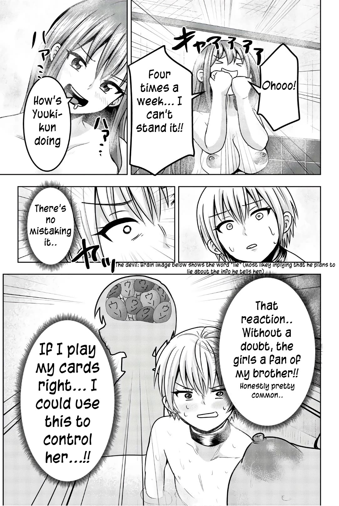 Mina-sama no Omocha desu Chapter 37 - Page 9