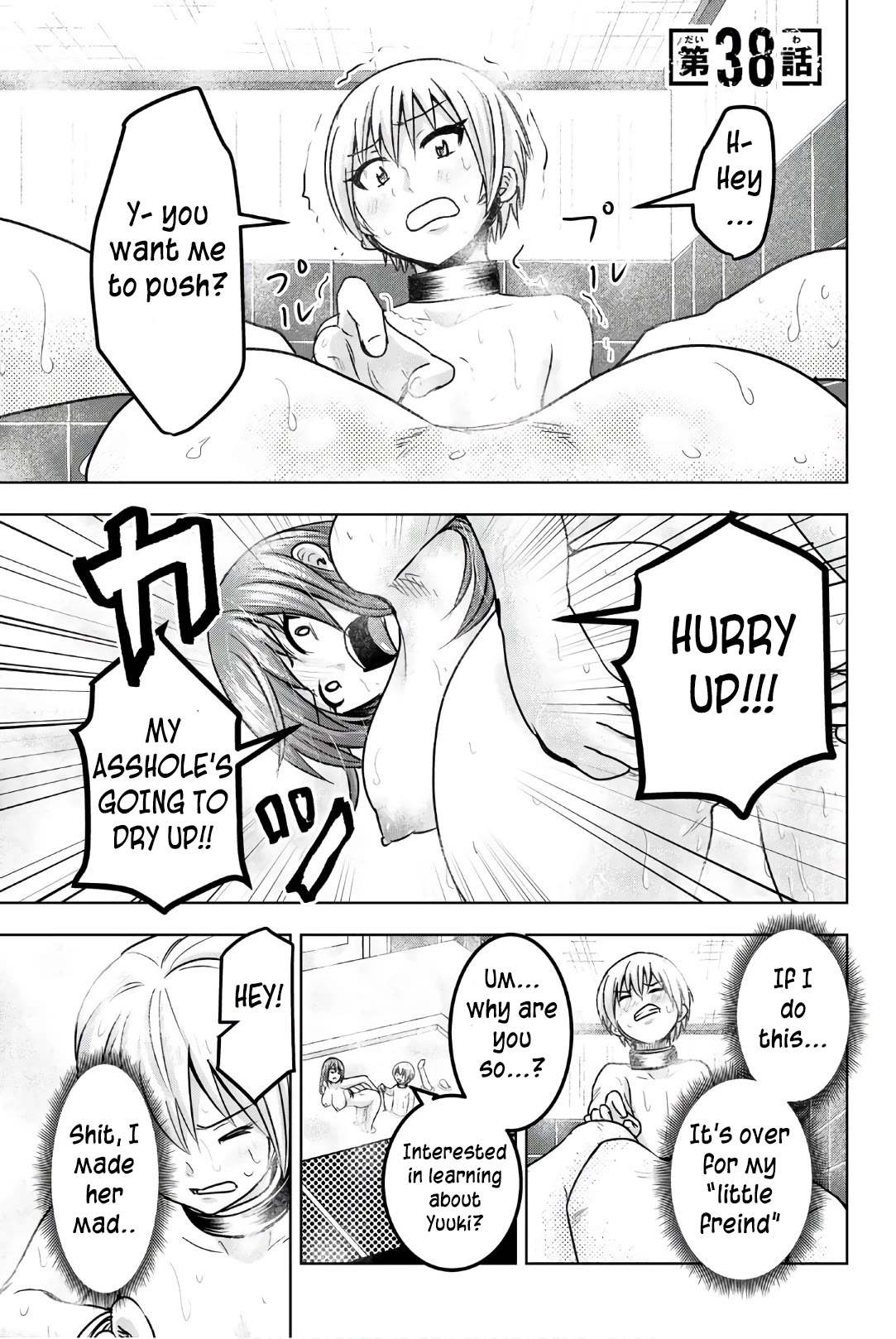 Mina-sama no Omocha desu Chapter 38 - Page 1
