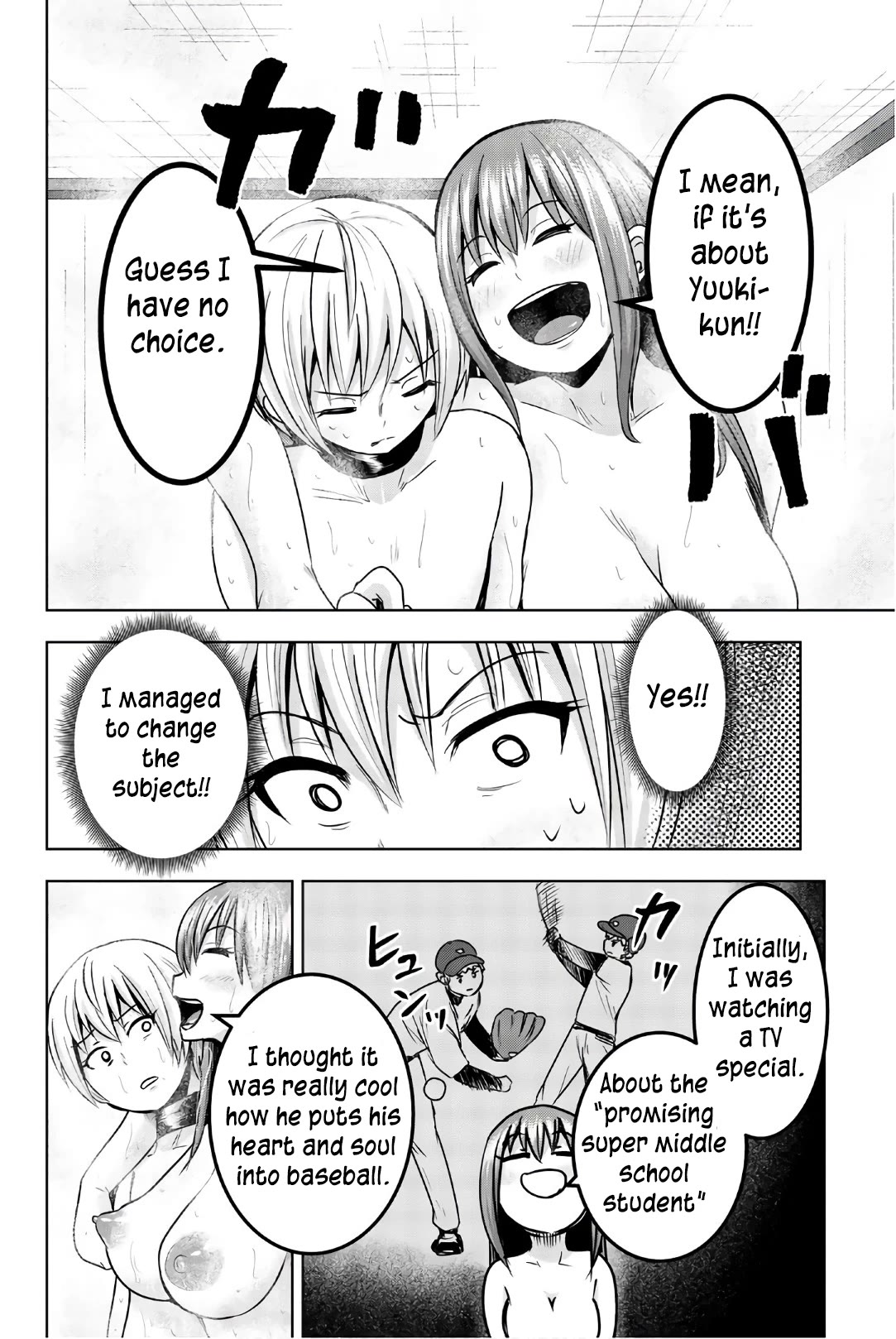 Mina-sama no Omocha desu Chapter 38 - Page 2