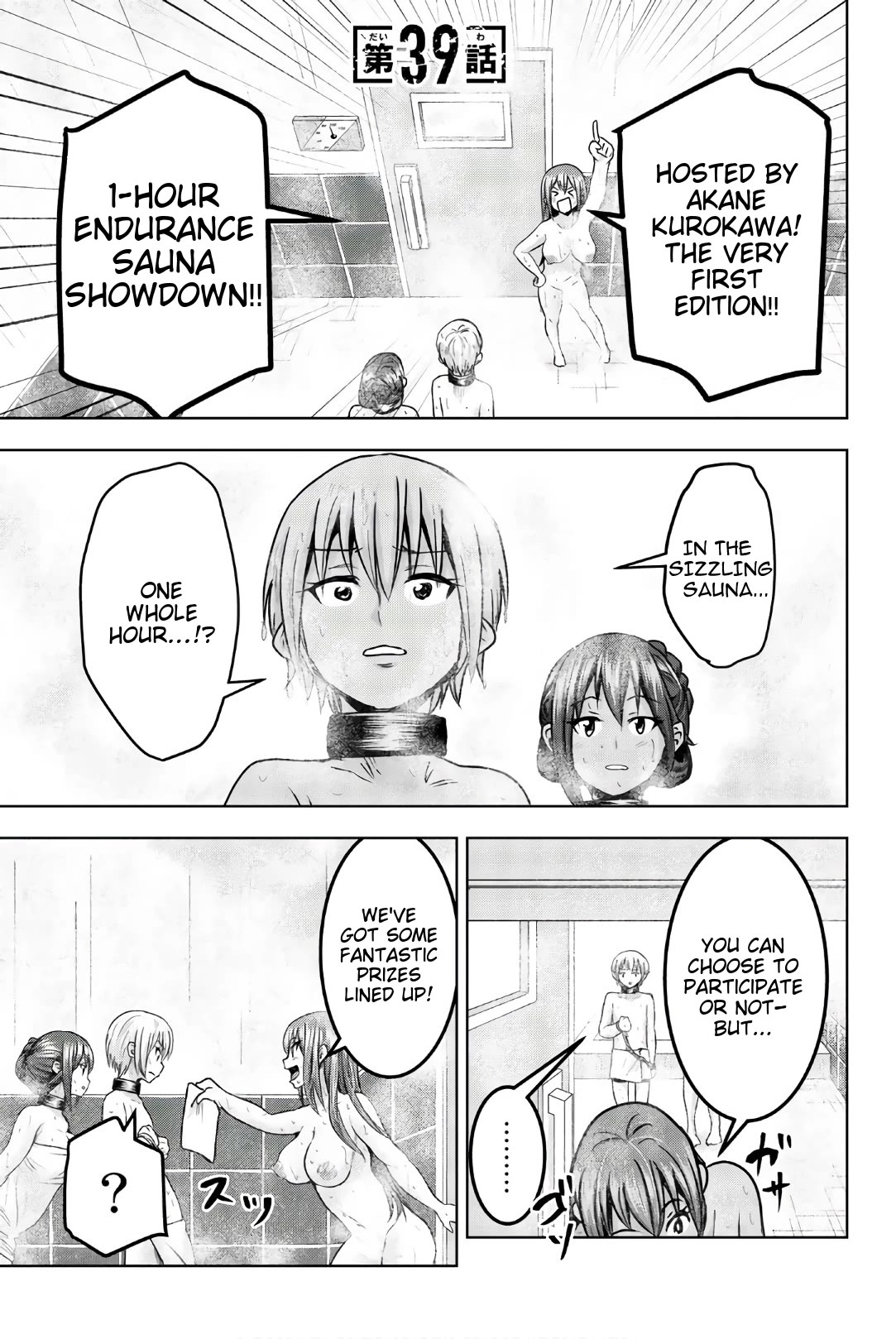 Mina-sama no Omocha desu Chapter 39 - Page 1