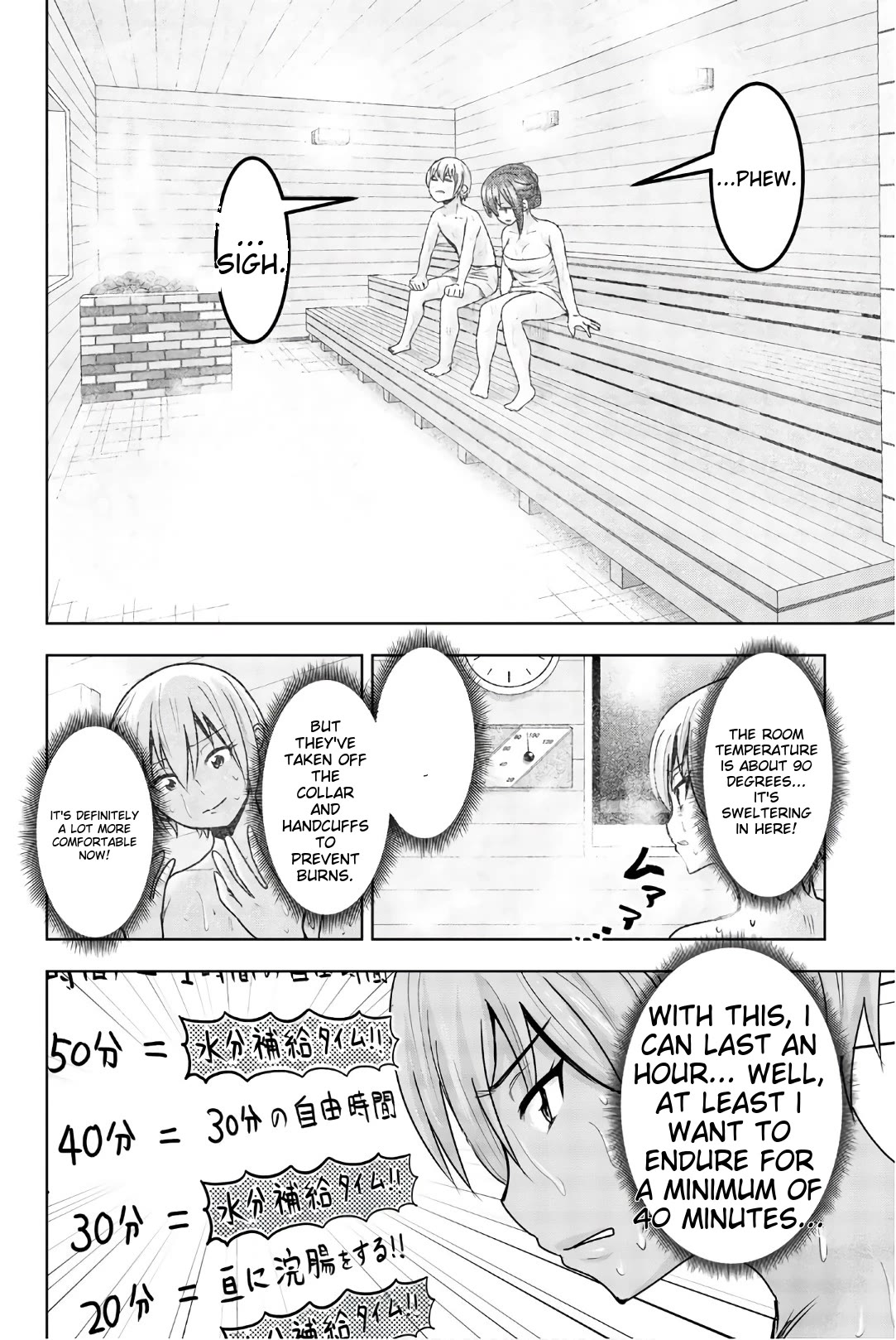 Mina-sama no Omocha desu Chapter 39 - Page 4