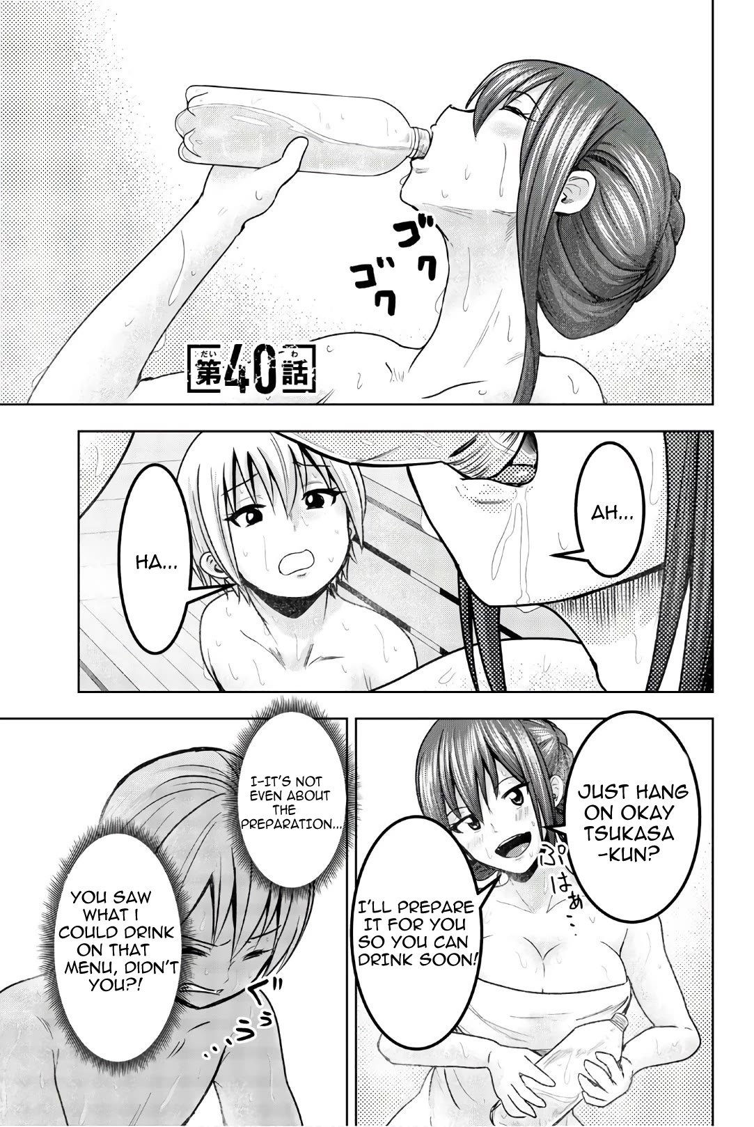 Mina-sama no Omocha desu Chapter 40 - Page 1