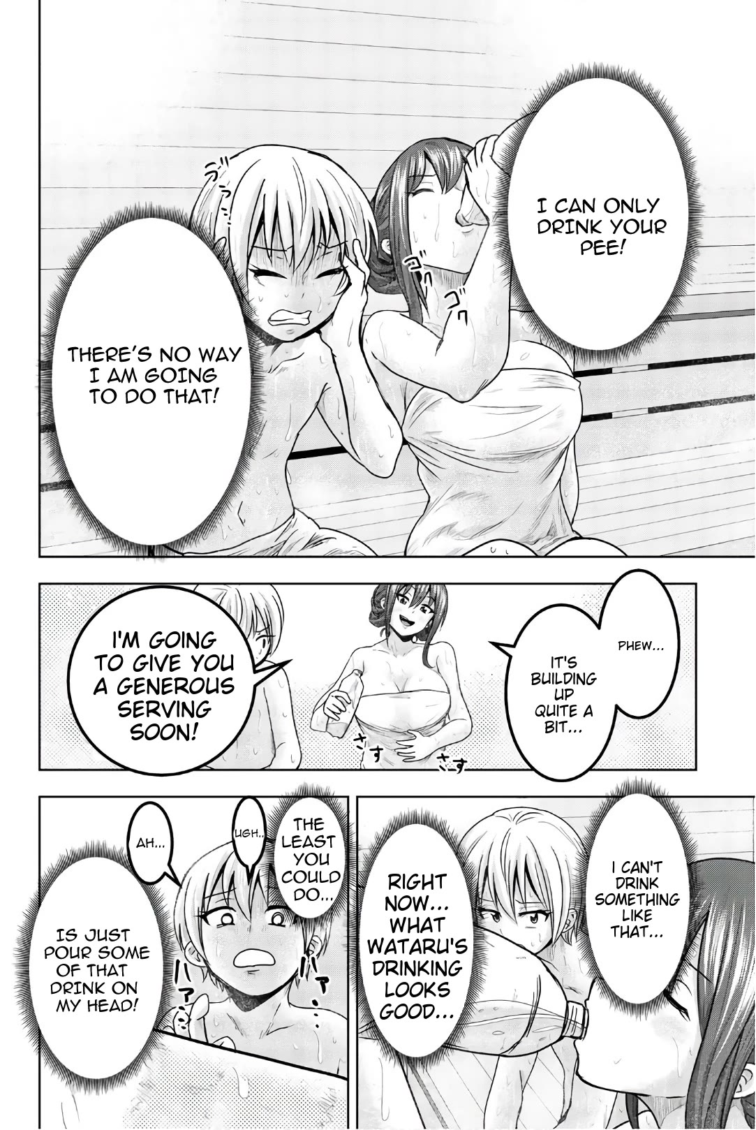 Mina-sama no Omocha desu Chapter 40 - Page 2