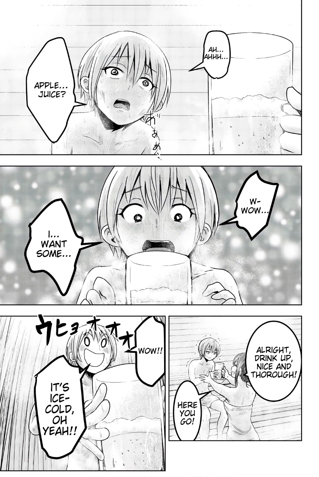 Mina-sama no Omocha desu Chapter 40 - Page 11