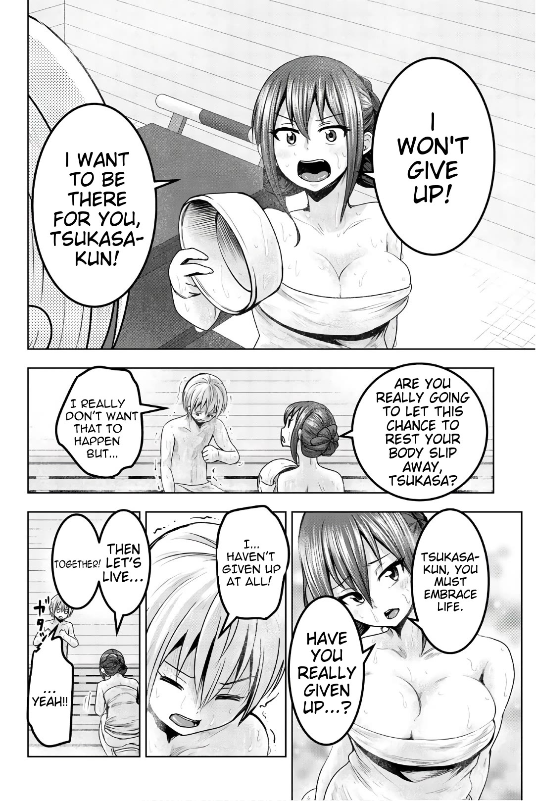 Mina-sama no Omocha desu Chapter 40 - Page 4