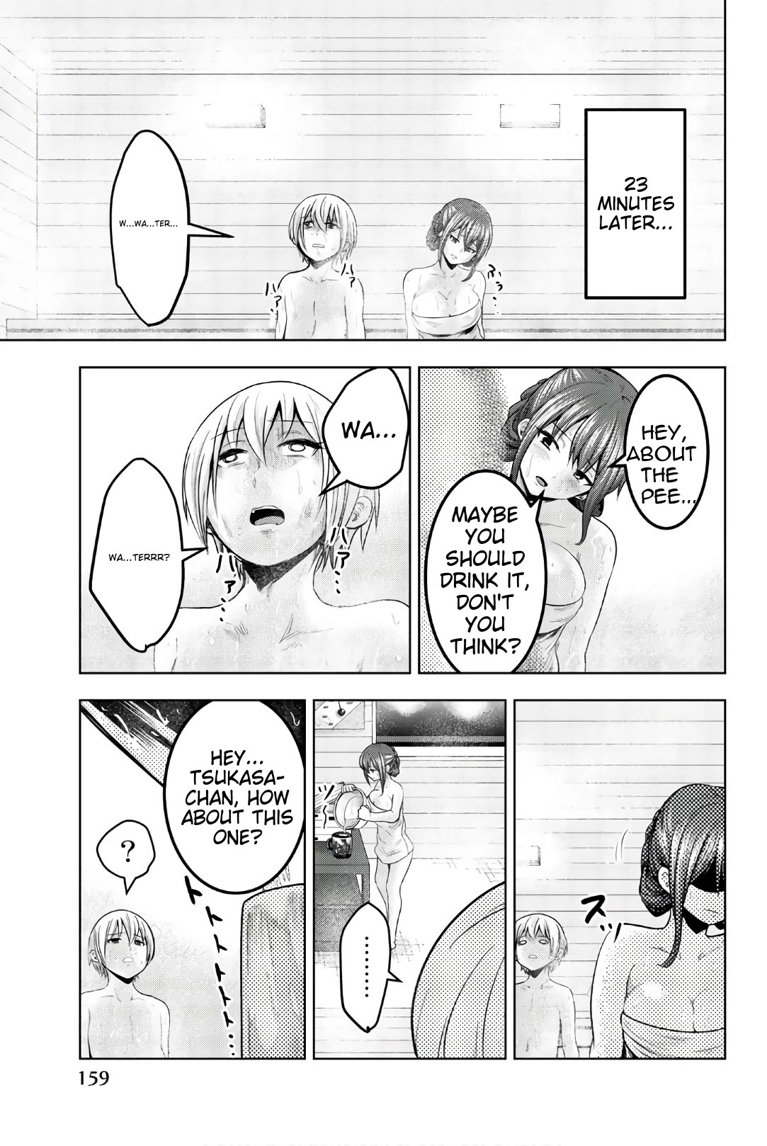 Mina-sama no Omocha desu Chapter 40 - Page 9