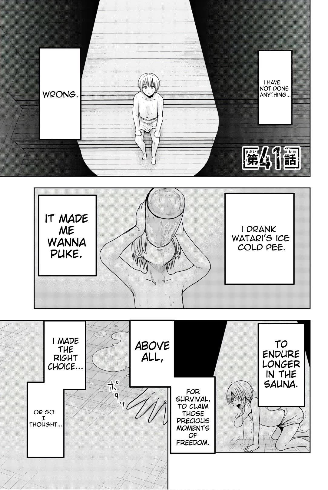 Mina-sama no Omocha desu Chapter 41 - Page 1