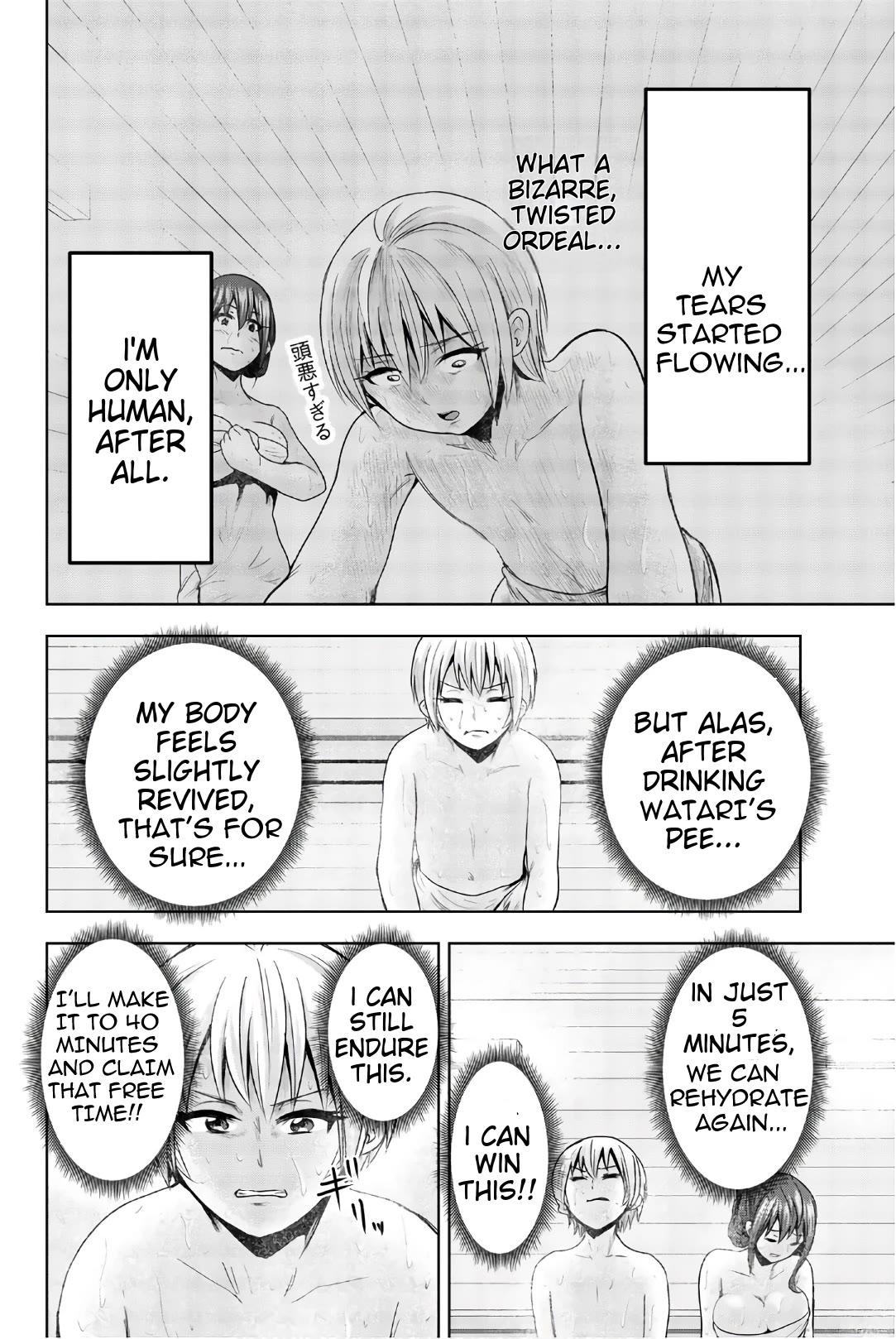 Mina-sama no Omocha desu Chapter 41 - Page 2
