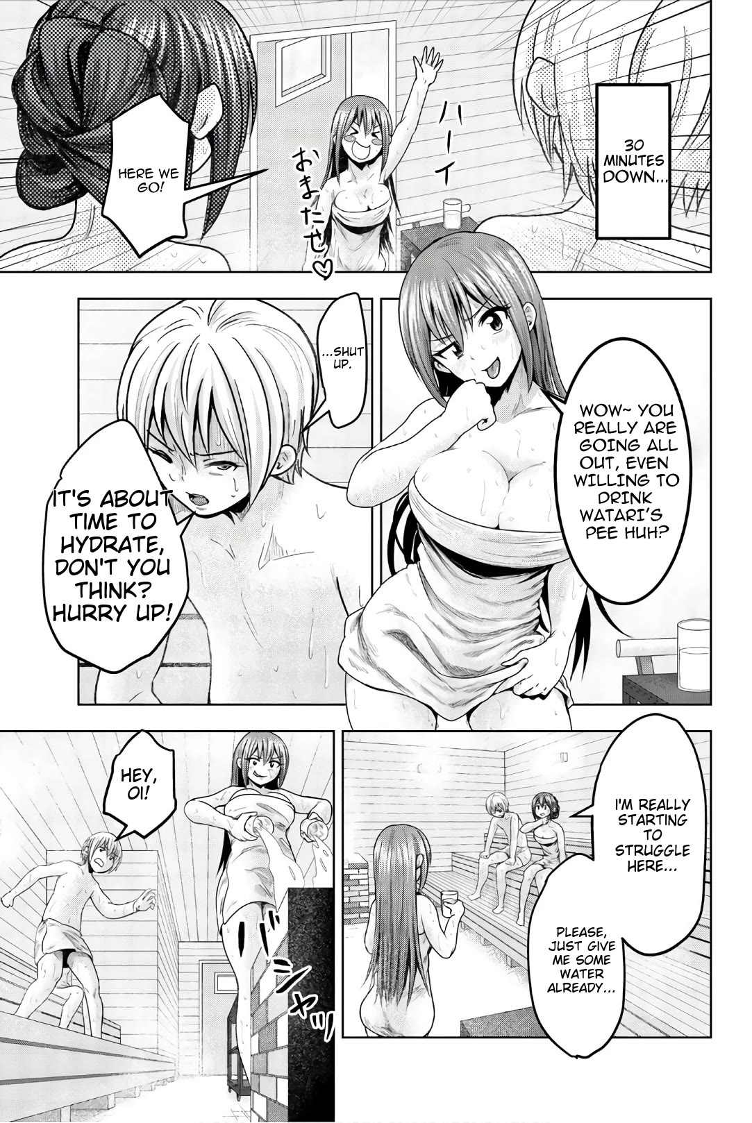 Mina-sama no Omocha desu Chapter 41 - Page 3