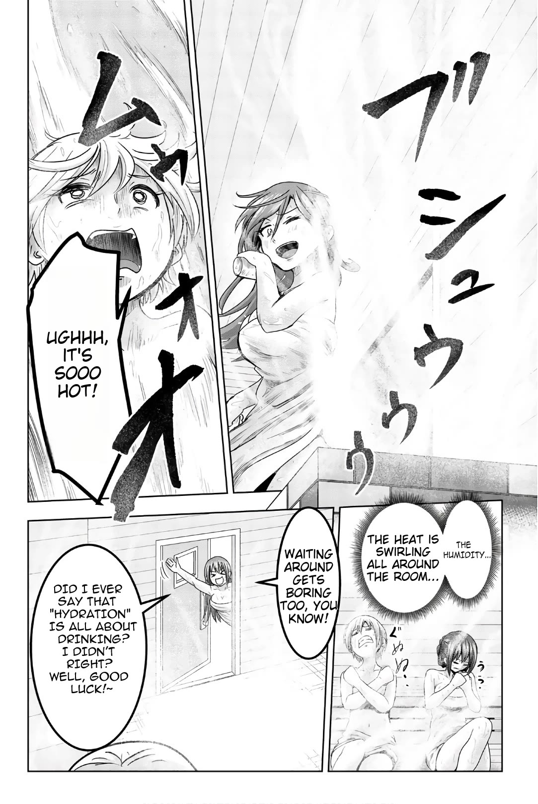 Mina-sama no Omocha desu Chapter 41 - Page 4