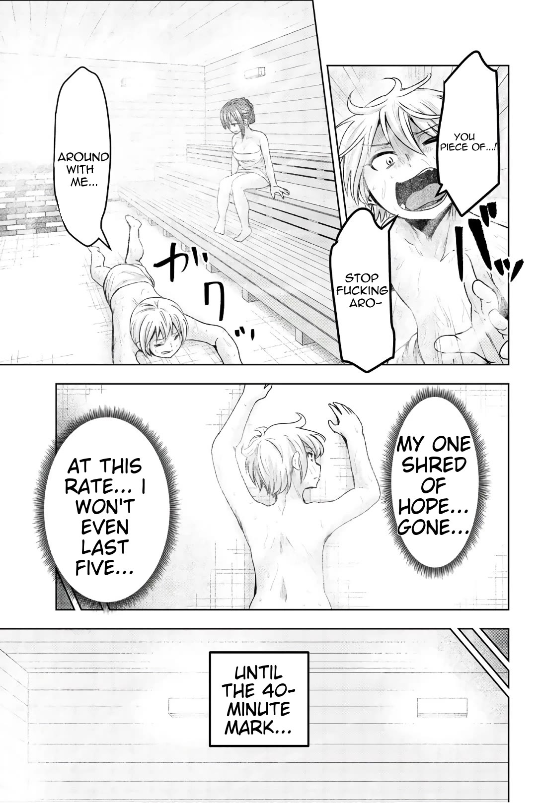 Mina-sama no Omocha desu Chapter 41 - Page 5