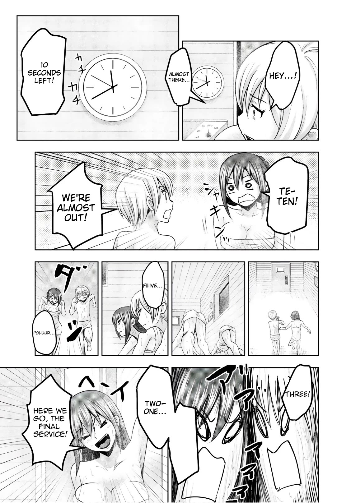 Mina-sama no Omocha desu Chapter 41 - Page 9