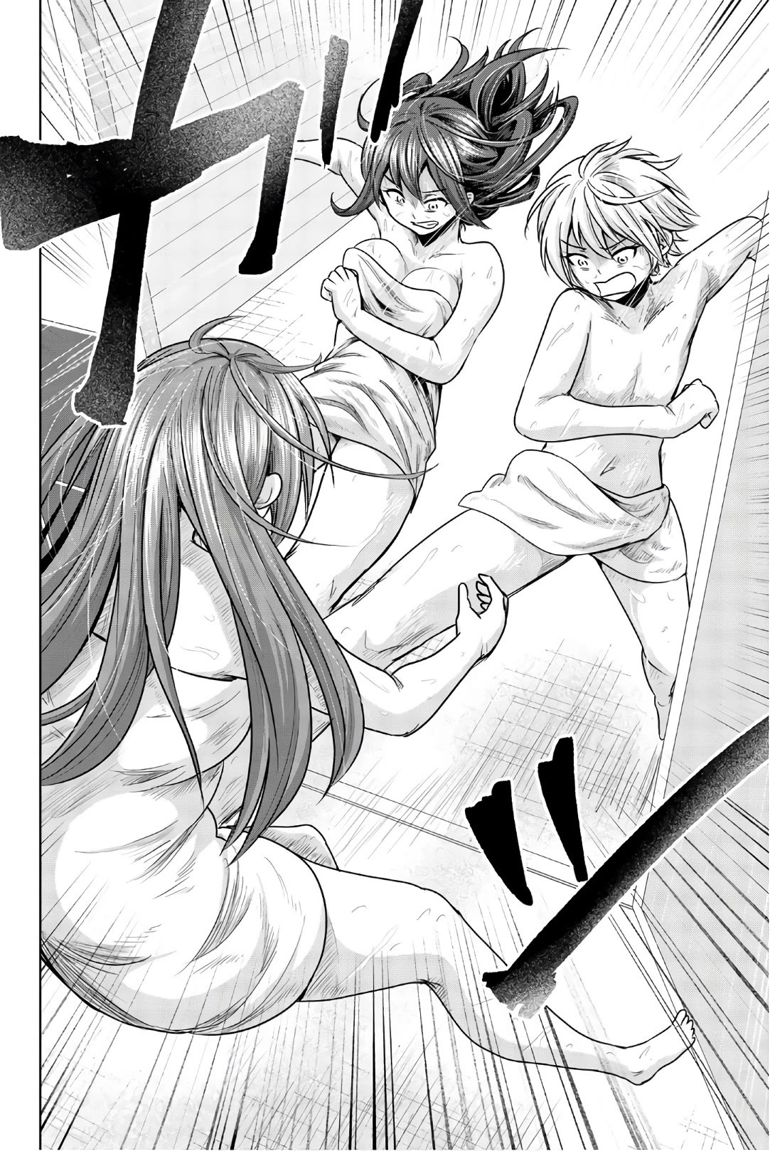 Mina-sama no Omocha desu Chapter 41 - Page 10