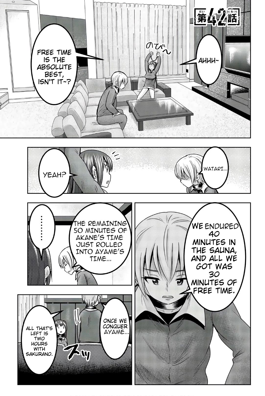 Mina-sama no Omocha desu Chapter 42 - Page 1