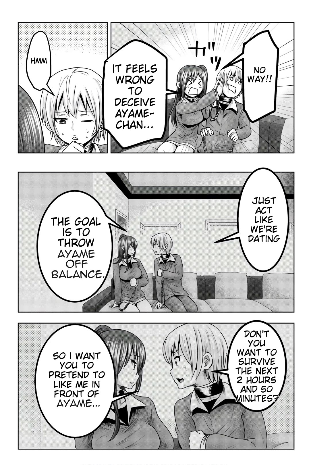 Mina-sama no Omocha desu Chapter 42 - Page 5