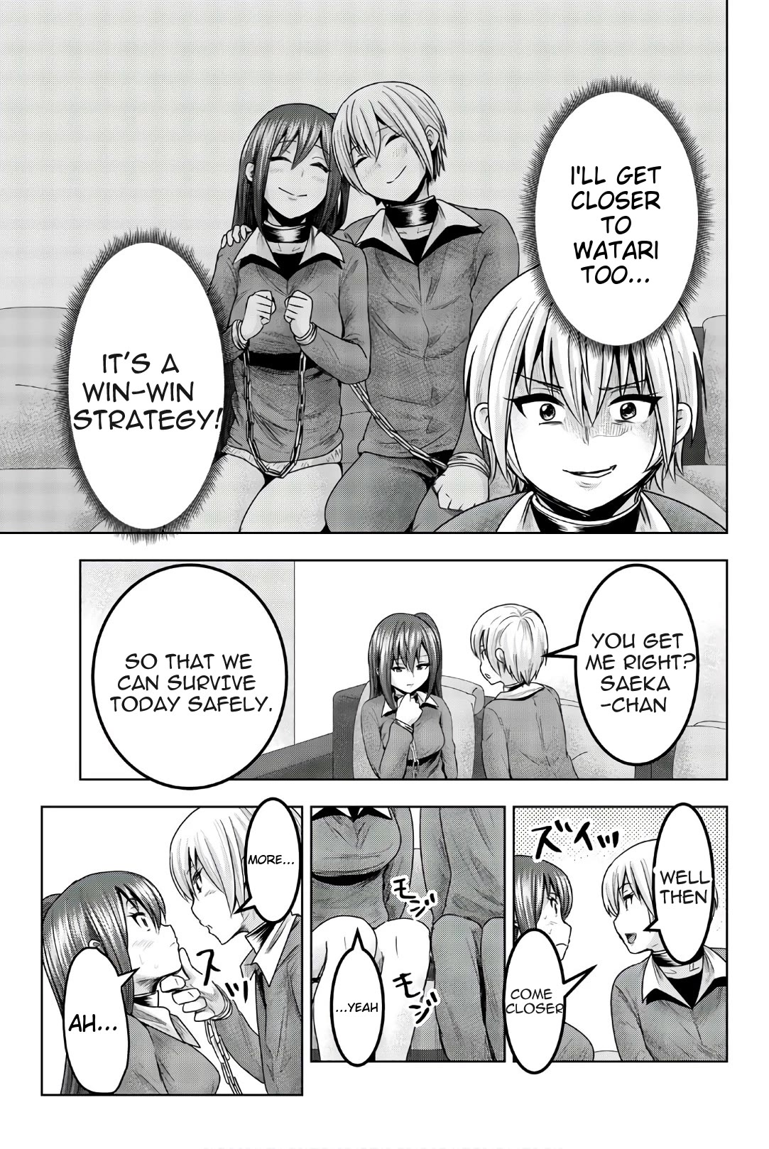 Mina-sama no Omocha desu Chapter 42 - Page 7