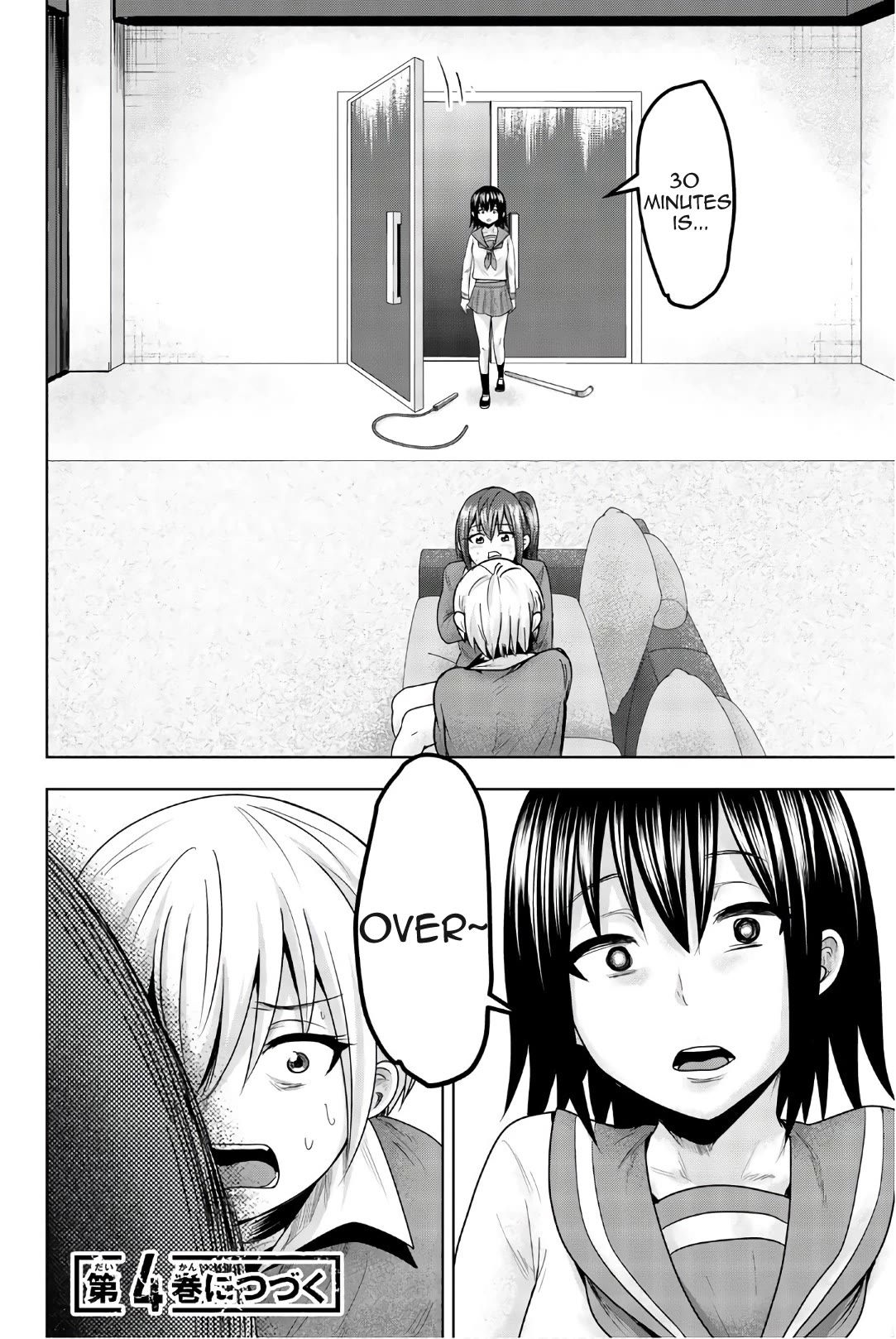Mina-sama no Omocha desu Chapter 42 - Page 10