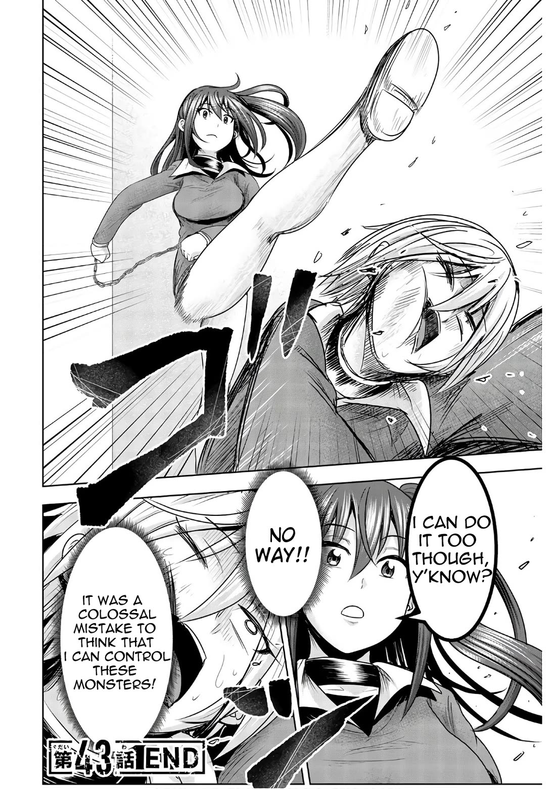 Mina-sama no Omocha desu Chapter 43 - Page 12