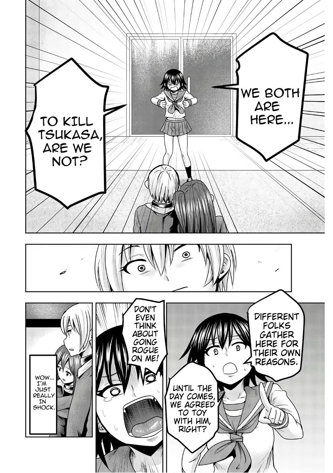 Mina-sama no Omocha desu Chapter 43 - Page 4