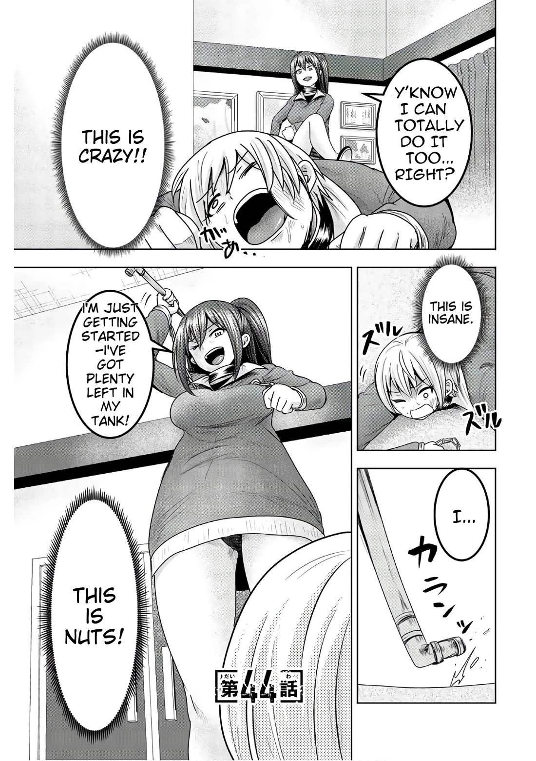 Mina-sama no Omocha desu Chapter 44 - Page 1