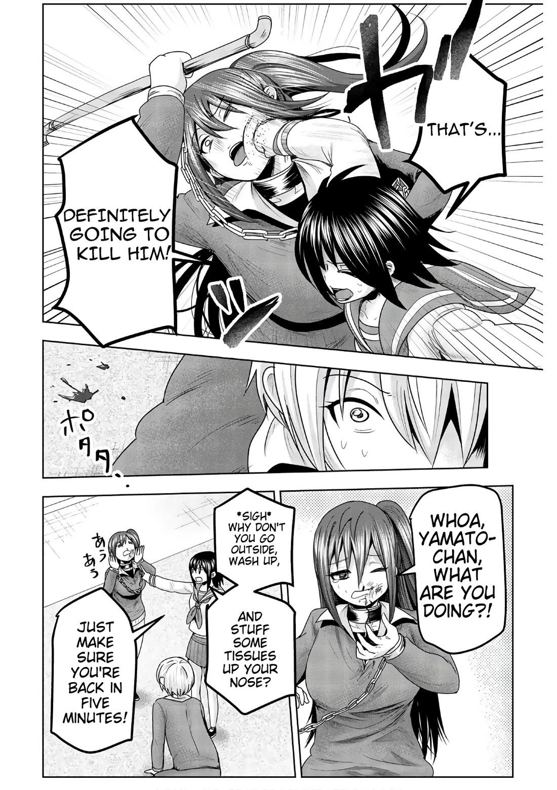Mina-sama no Omocha desu Chapter 44 - Page 2