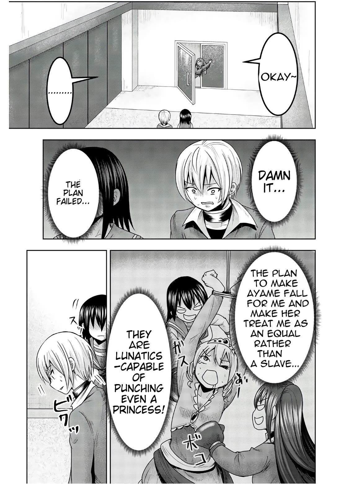 Mina-sama no Omocha desu Chapter 44 - Page 3