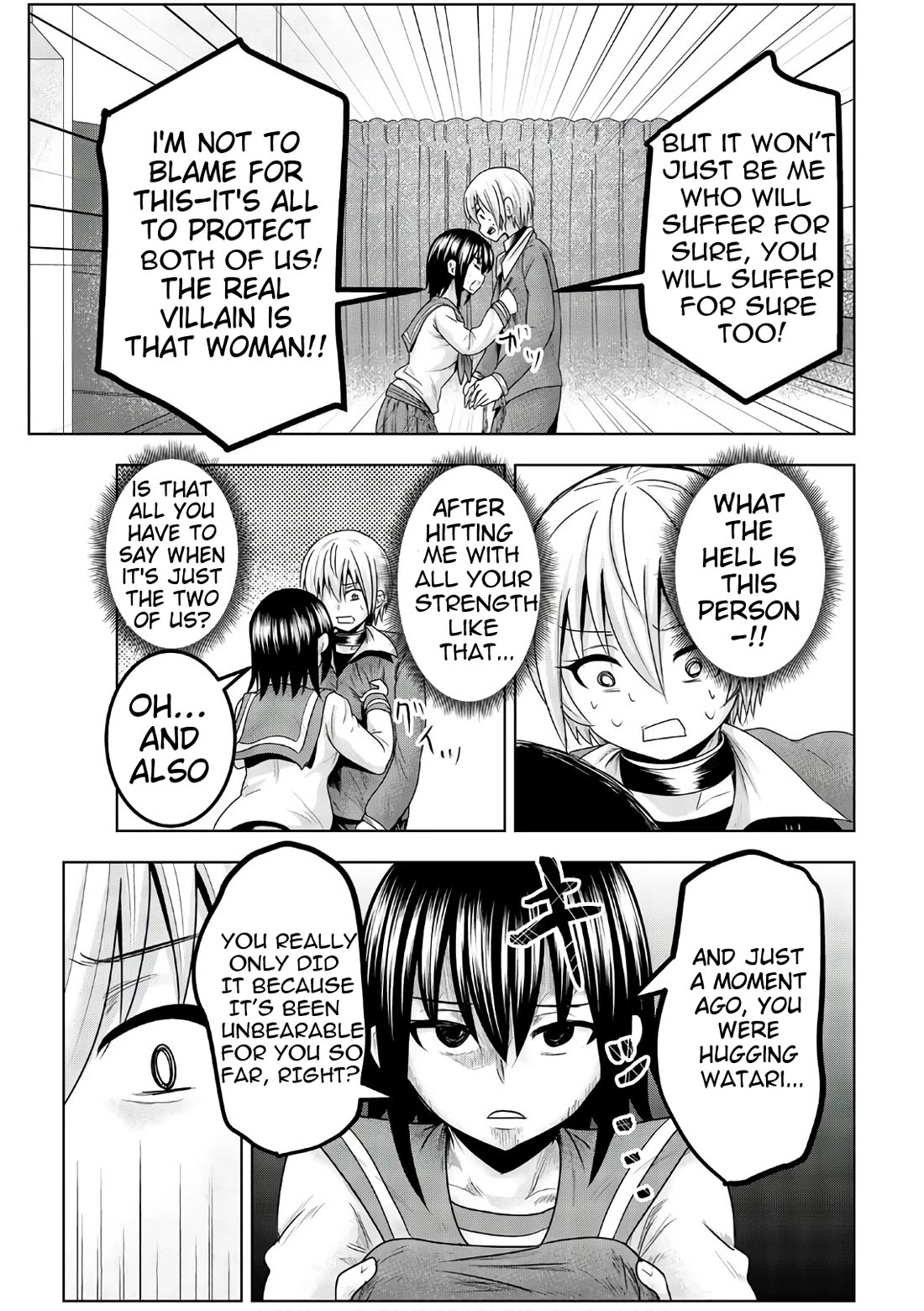 Mina-sama no Omocha desu Chapter 44 - Page 5