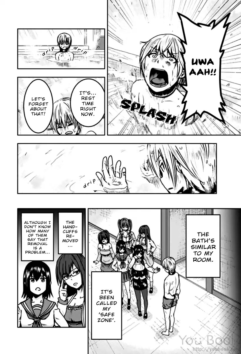 Mina-sama no Omocha desu Chapter 5 - Page 4