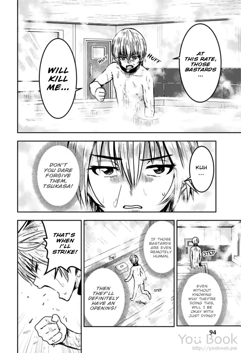 Mina-sama no Omocha desu Chapter 5 - Page 6