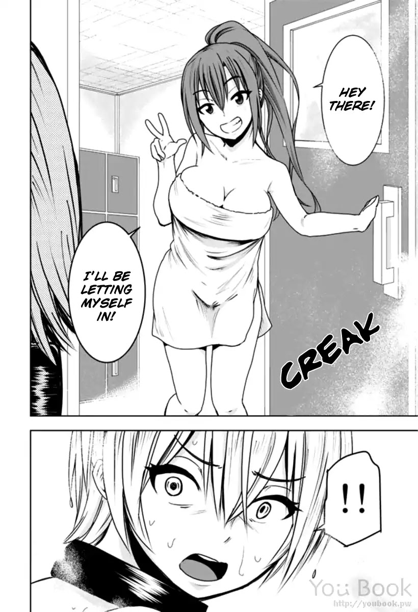 Mina-sama no Omocha desu Chapter 5 - Page 8