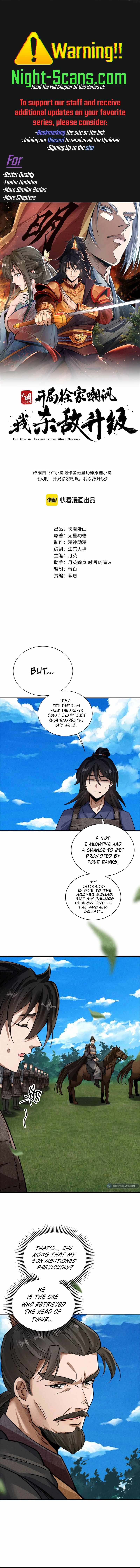 Ming Dynasty: From Xu Family’s Scorn to Ascension Through Battle! Chapter 8 - Page 0
