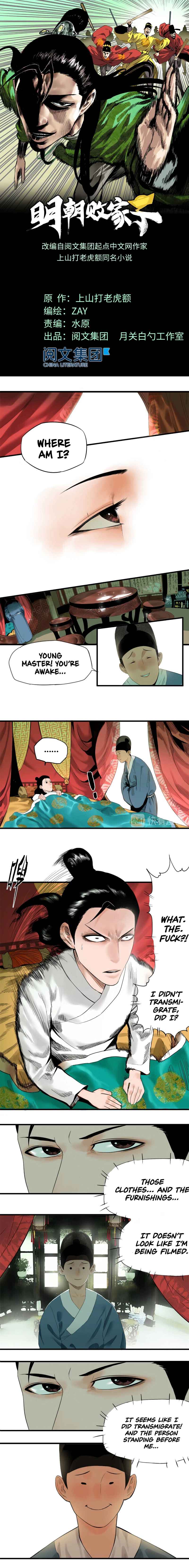 Ming Dynasty’s Failure Chapter 1 - Page 2