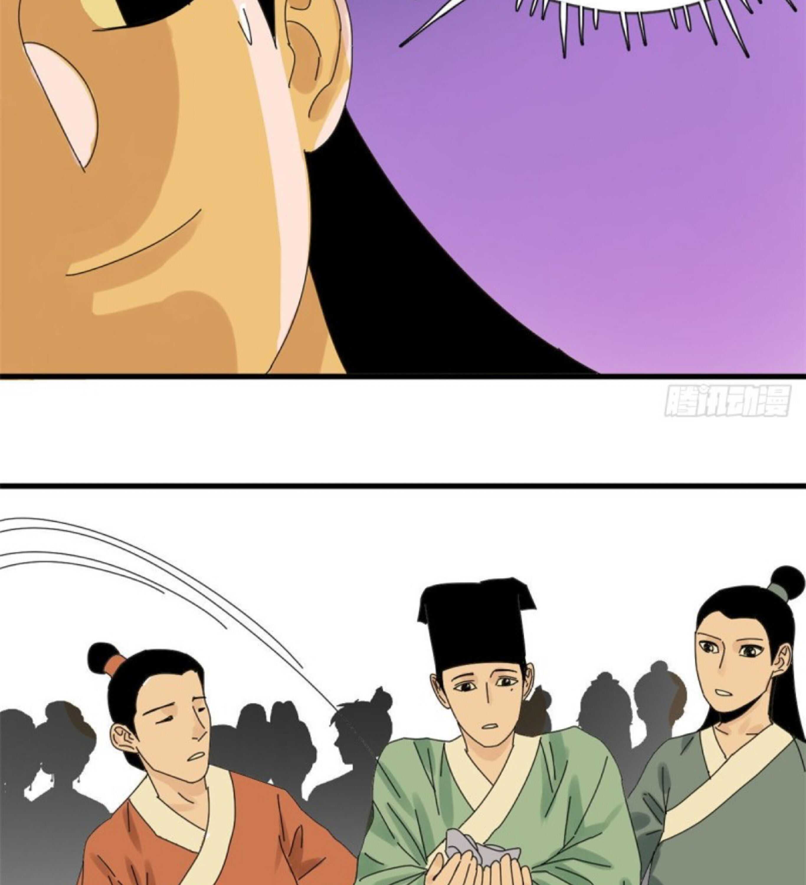 Ming Dynasty’s Failure Chapter 10 - Page 23