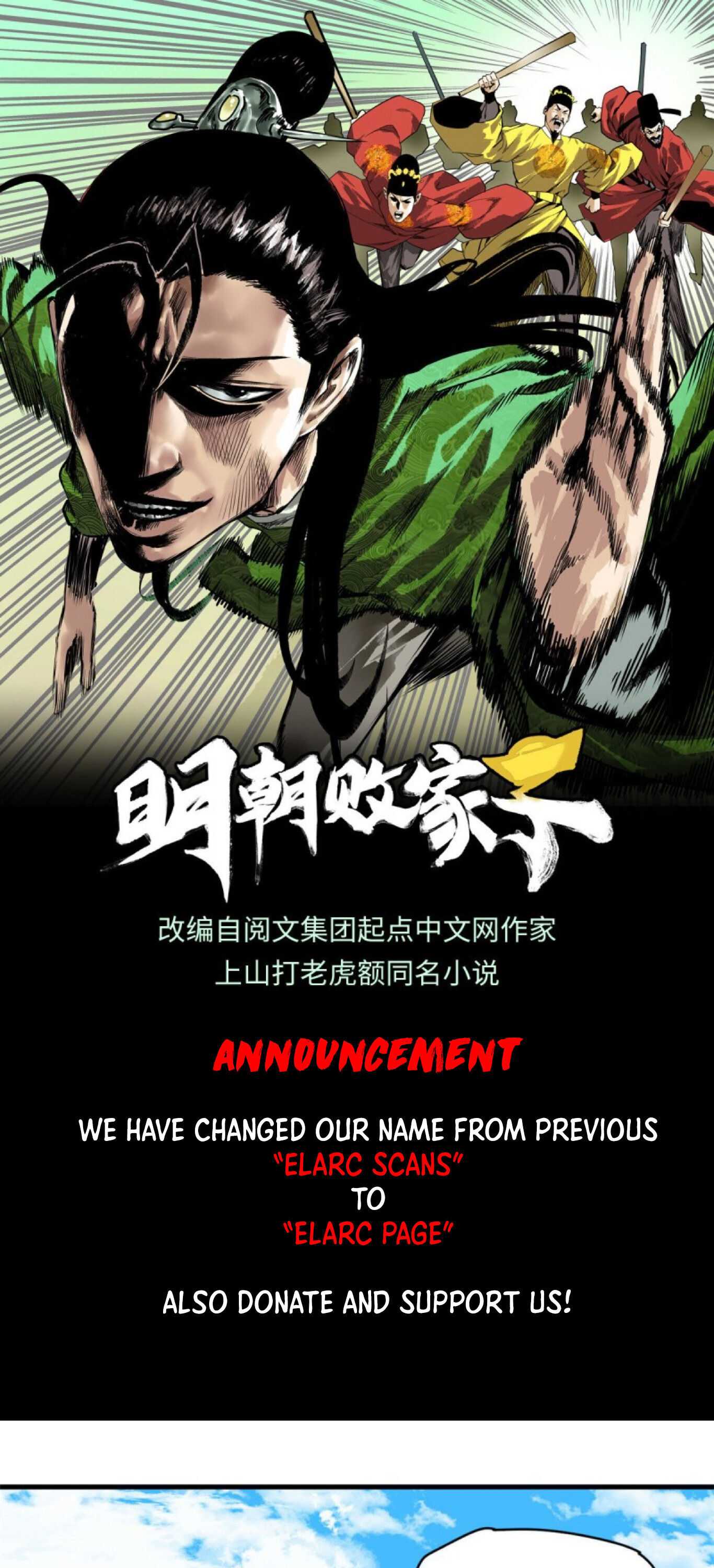Ming Dynasty’s Failure Chapter 11 - Page 2