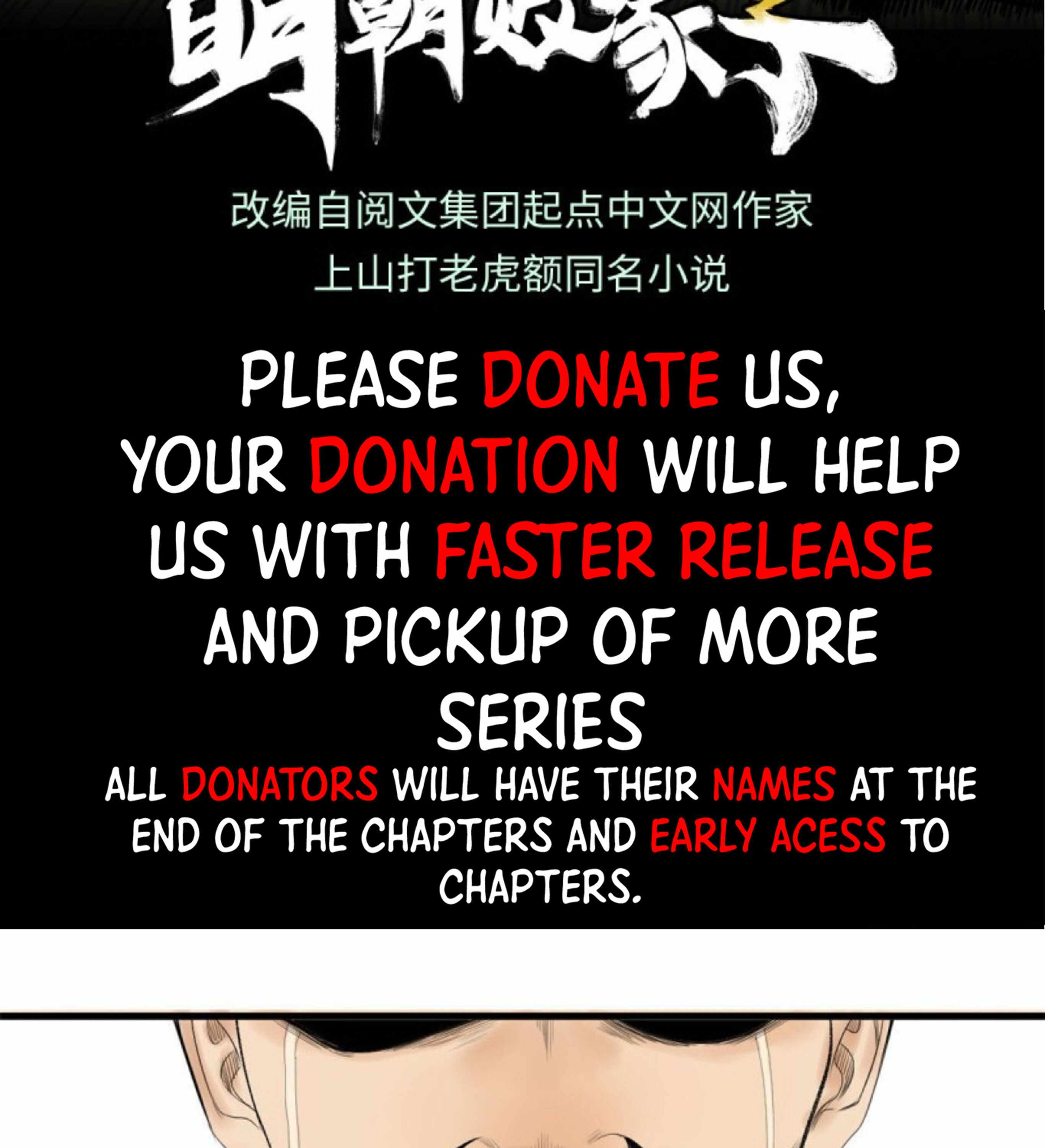 Ming Dynasty’s Failure Chapter 12 - Page 3